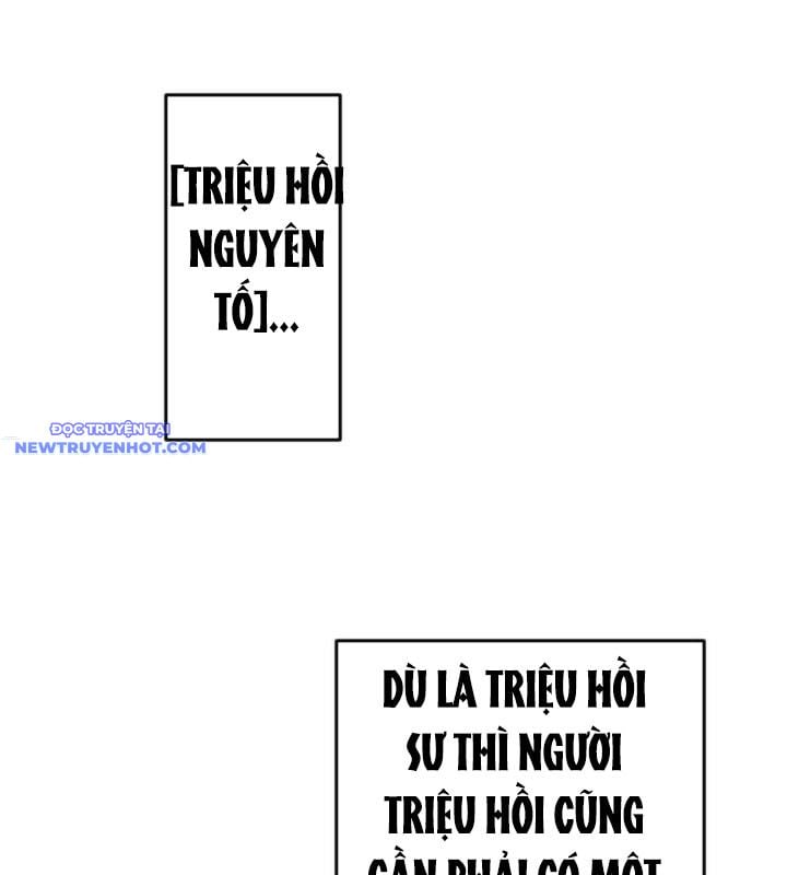 Vô Song Cùng Với Vũ Khí Ẩn: Chapter 23