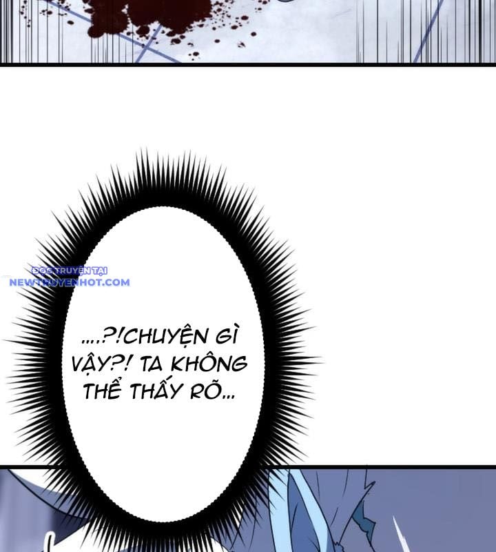 Vô Song Cùng Với Vũ Khí Ẩn: Chapter 24