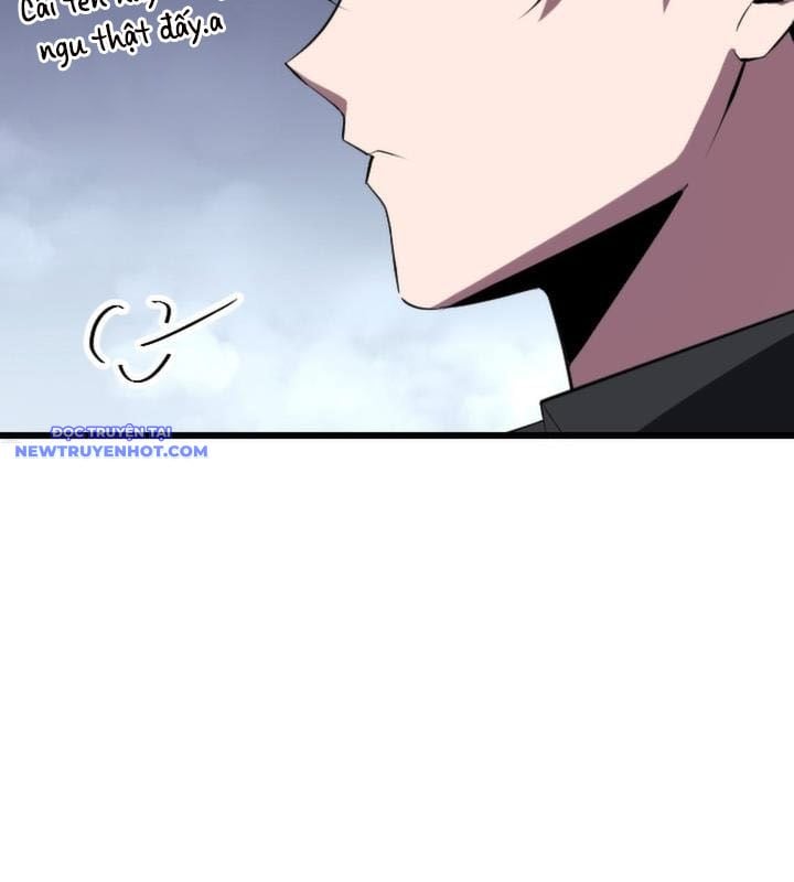 Vô Song Cùng Với Vũ Khí Ẩn: Chapter 24