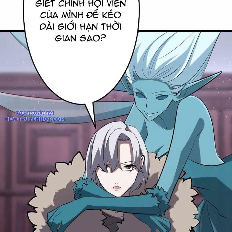 Vô Song Cùng Với Vũ Khí Ẩn: Chapter 25