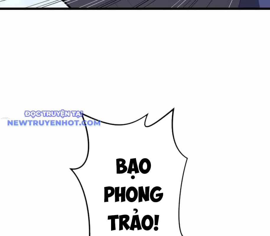Vô Song Cùng Với Vũ Khí Ẩn: Chapter 26