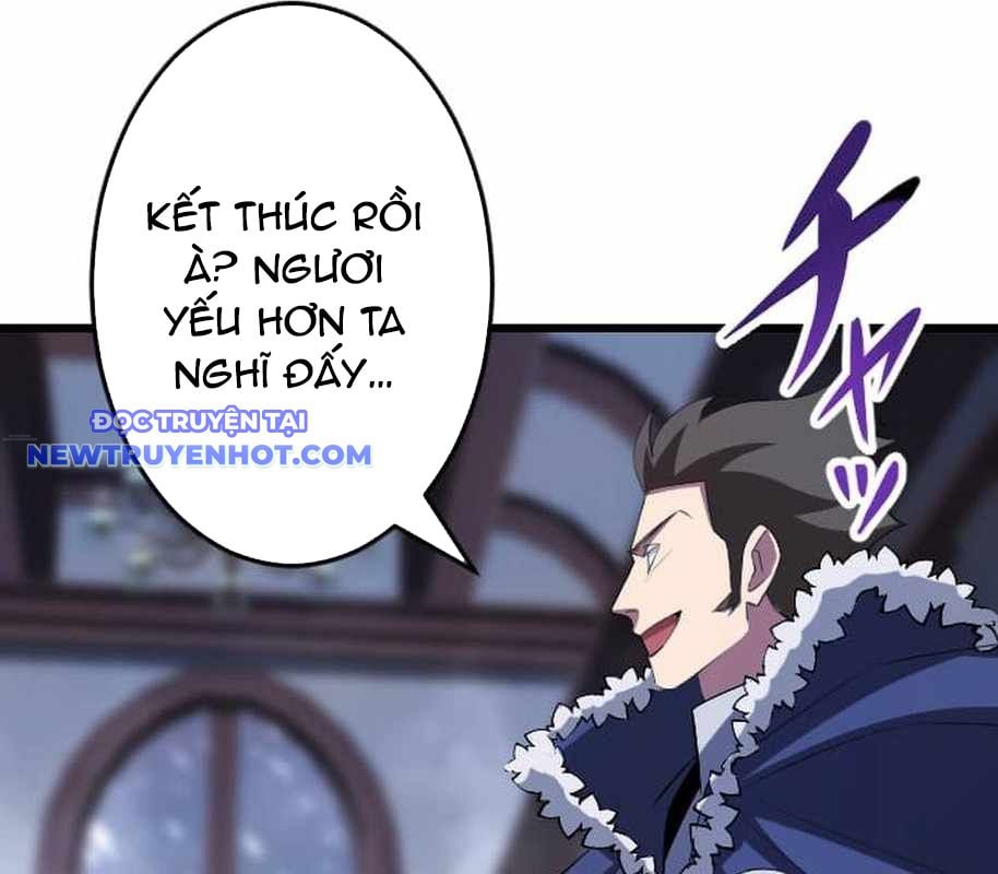 Vô Song Cùng Với Vũ Khí Ẩn: Chapter 26