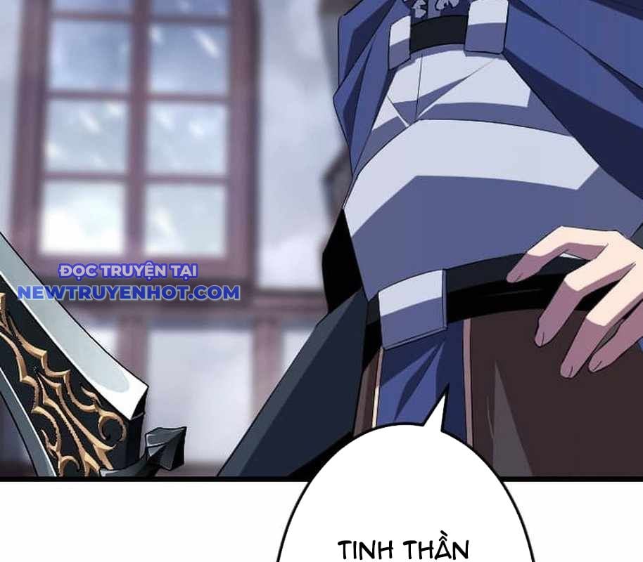 Vô Song Cùng Với Vũ Khí Ẩn: Chapter 26