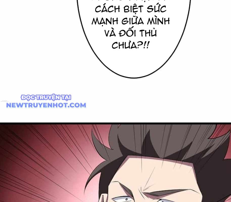 Vô Song Cùng Với Vũ Khí Ẩn: Chapter 26