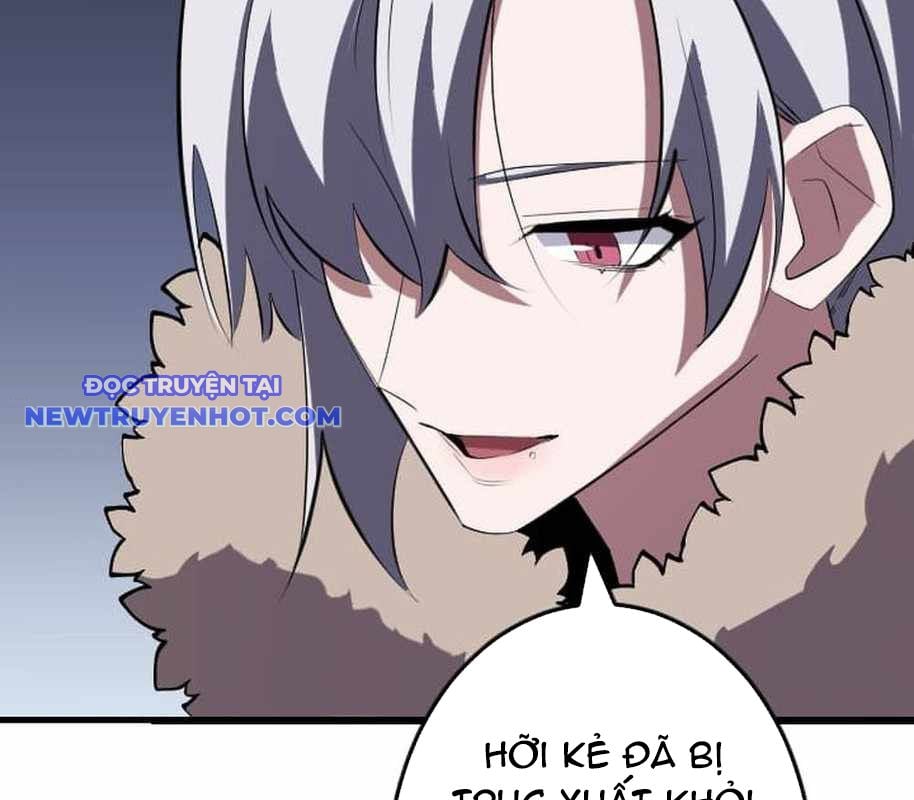 Vô Song Cùng Với Vũ Khí Ẩn: Chapter 26