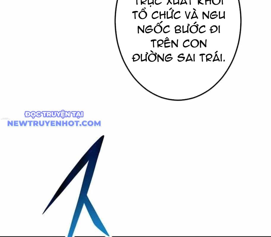 Vô Song Cùng Với Vũ Khí Ẩn: Chapter 26