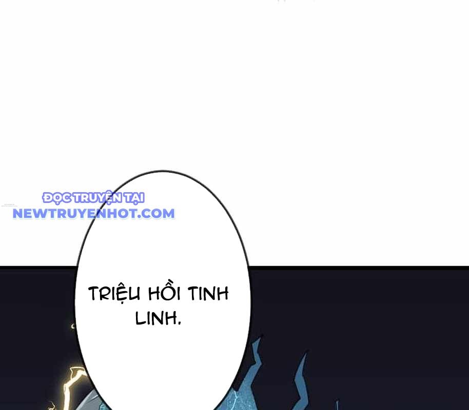 Vô Song Cùng Với Vũ Khí Ẩn: Chapter 26