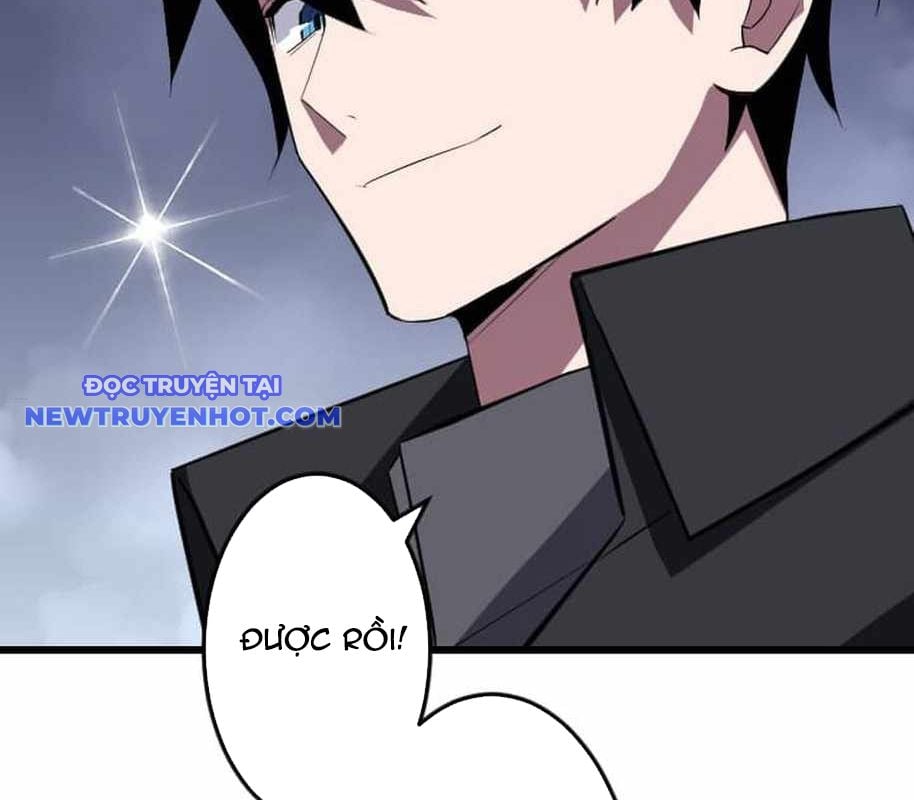 Vô Song Cùng Với Vũ Khí Ẩn: Chapter 26