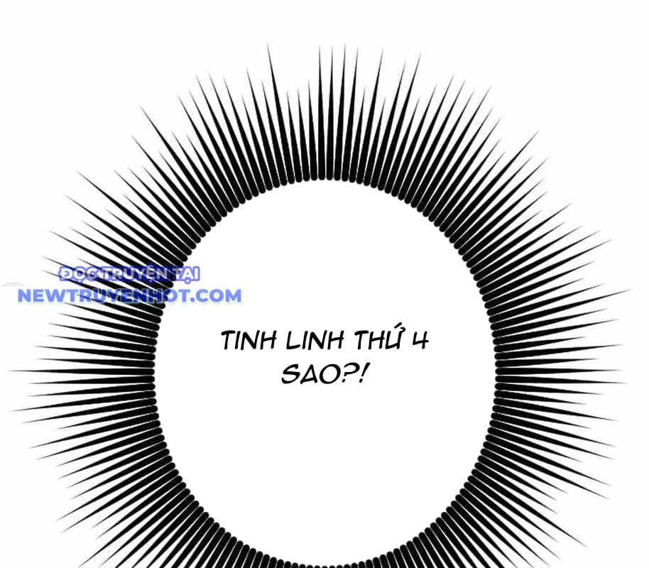 Vô Song Cùng Với Vũ Khí Ẩn: Chapter 26