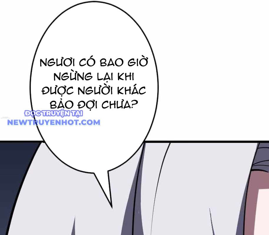 Vô Song Cùng Với Vũ Khí Ẩn: Chapter 26