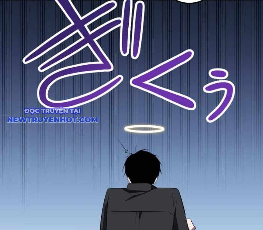 Vô Song Cùng Với Vũ Khí Ẩn: Chapter 26