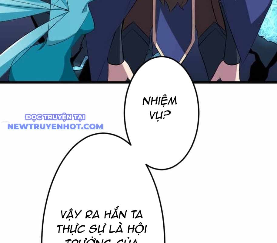 Vô Song Cùng Với Vũ Khí Ẩn: Chapter 26