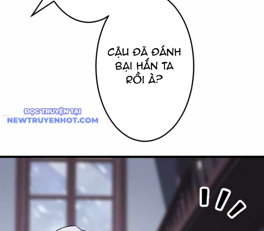 Vô Song Cùng Với Vũ Khí Ẩn: Chapter 26