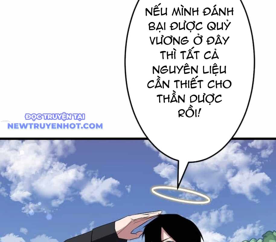 Vô Song Cùng Với Vũ Khí Ẩn: Chapter 26