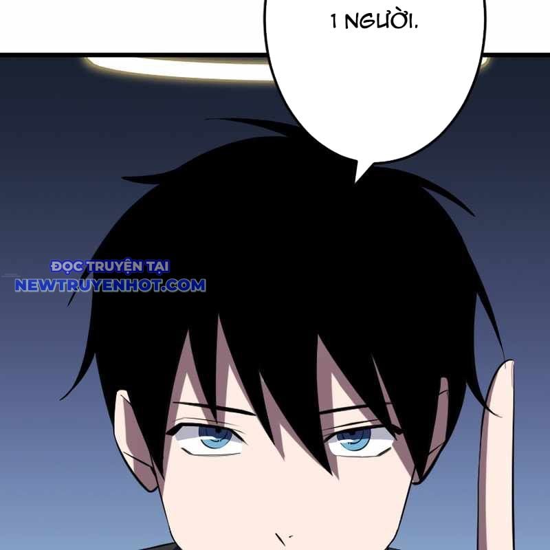 Vô Song Cùng Với Vũ Khí Ẩn: Chapter 27