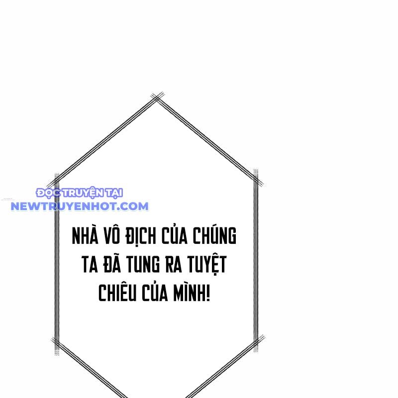 Vô Song Cùng Với Vũ Khí Ẩn: Chapter 27