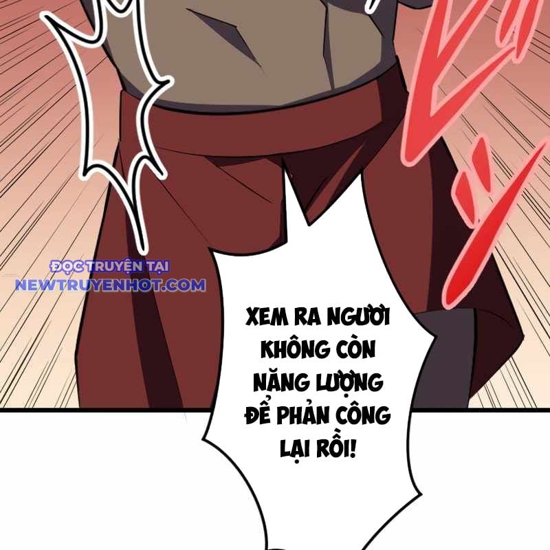 Vô Song Cùng Với Vũ Khí Ẩn: Chapter 27