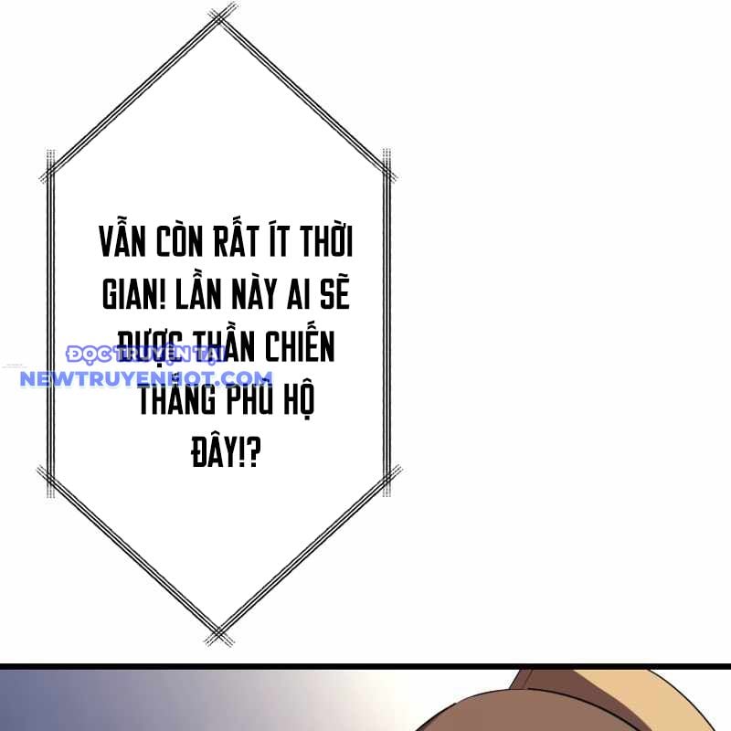Vô Song Cùng Với Vũ Khí Ẩn: Chapter 27