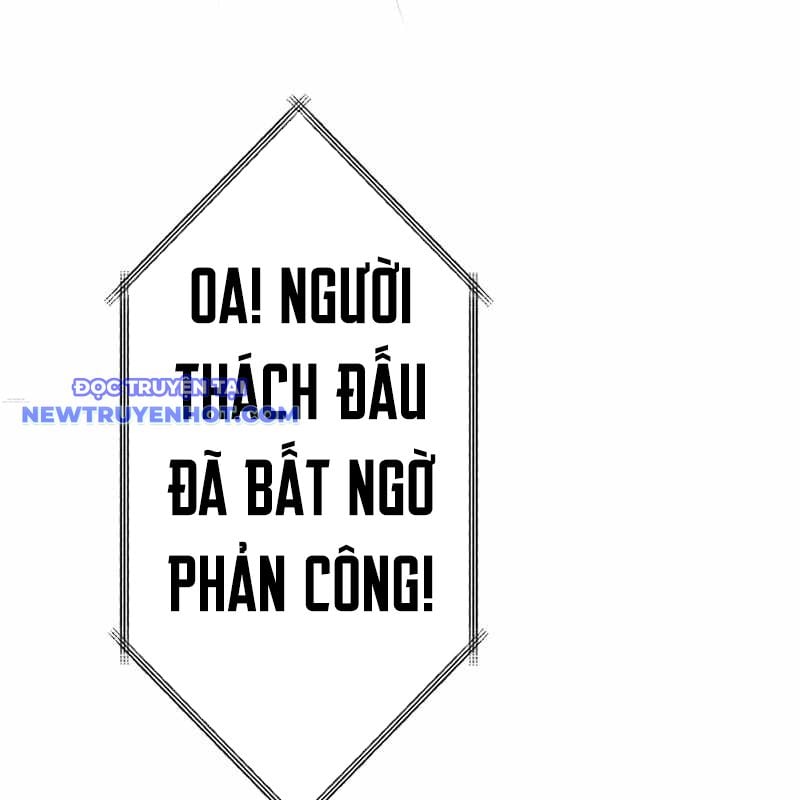 Vô Song Cùng Với Vũ Khí Ẩn: Chapter 27