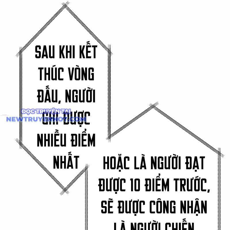 Vô Song Cùng Với Vũ Khí Ẩn: Chapter 27