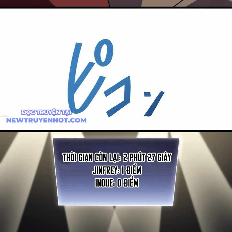 Vô Song Cùng Với Vũ Khí Ẩn: Chapter 27