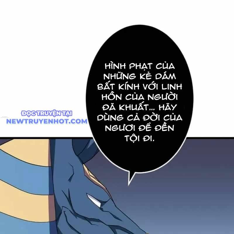 Vô Song Cùng Với Vũ Khí Ẩn: Chapter 28