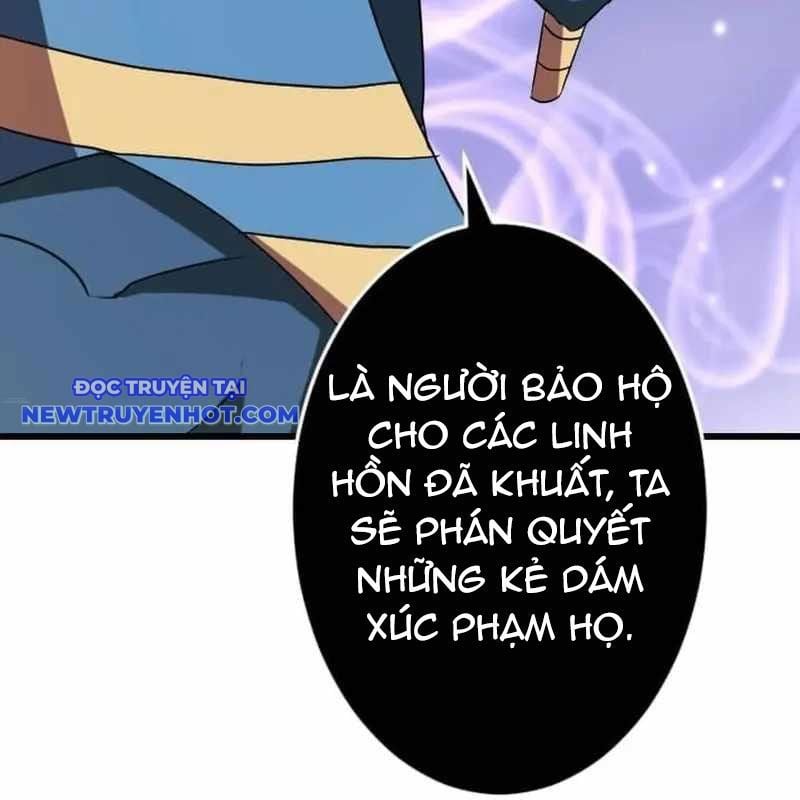 Vô Song Cùng Với Vũ Khí Ẩn: Chapter 28