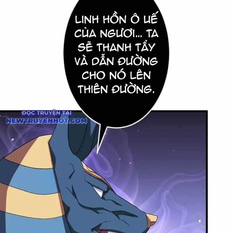Vô Song Cùng Với Vũ Khí Ẩn: Chapter 28