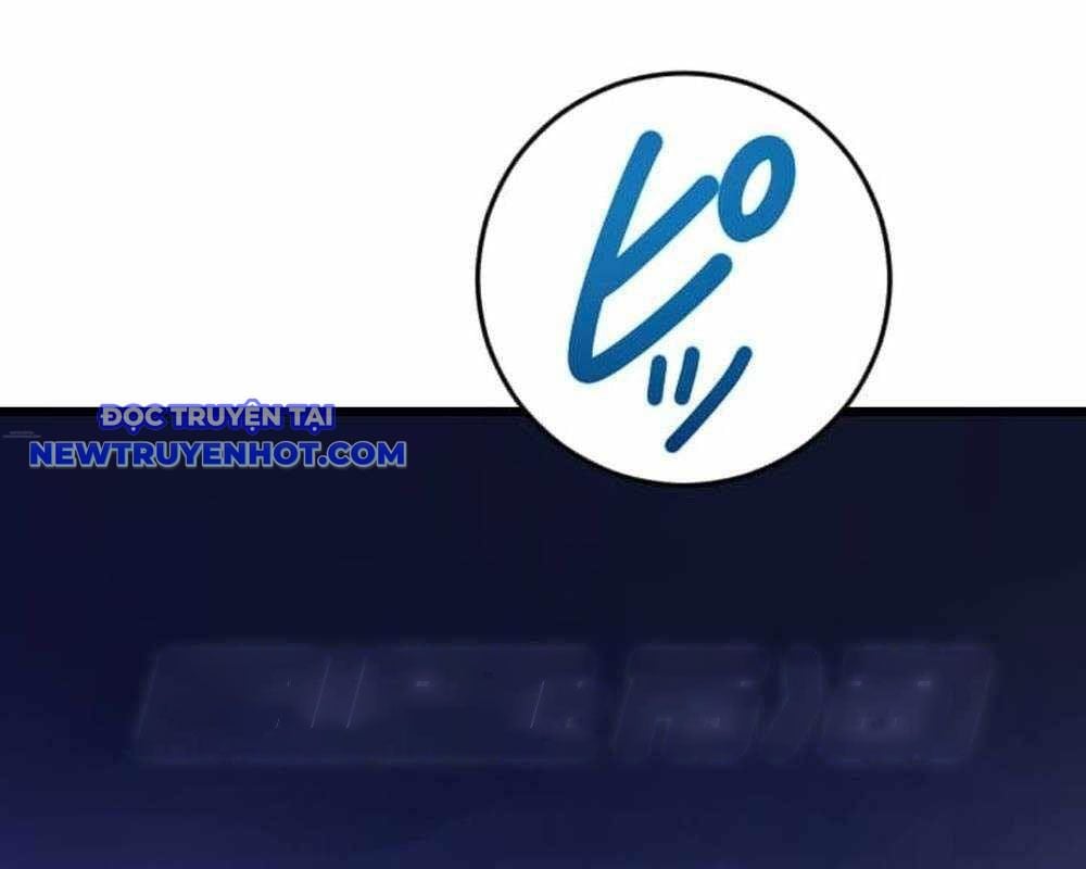 Vô Song Cùng Với Vũ Khí Ẩn: Chapter 29