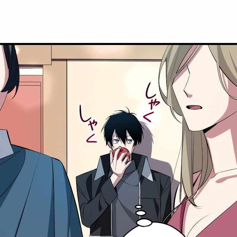 Vô Song Cùng Với Vũ Khí Ẩn: Chapter 3
