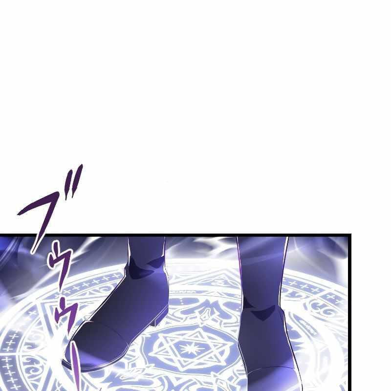 Vô Song Cùng Với Vũ Khí Ẩn: Chapter 3