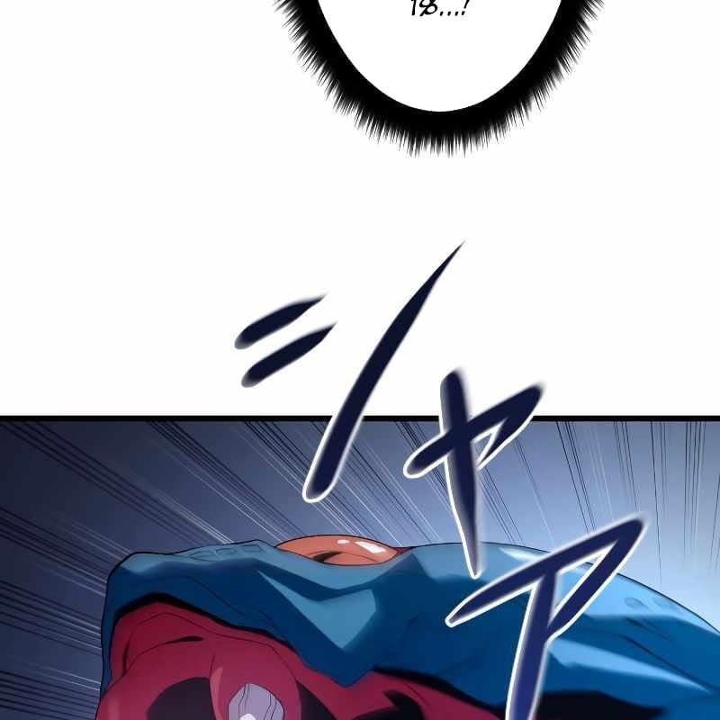 Vô Song Cùng Với Vũ Khí Ẩn: Chapter 3