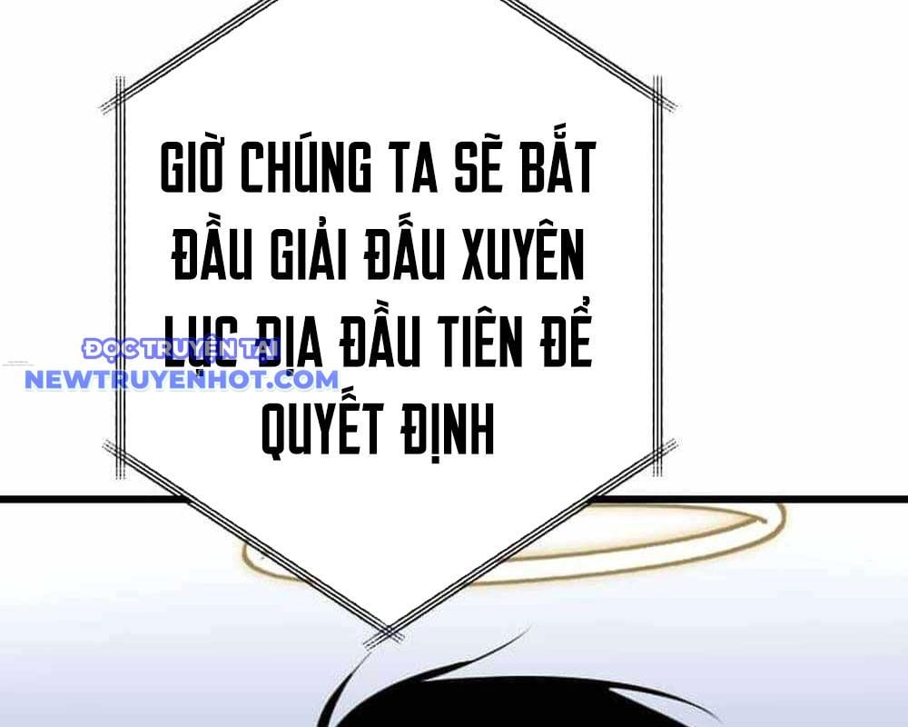 Vô Song Cùng Với Vũ Khí Ẩn: Chapter 30