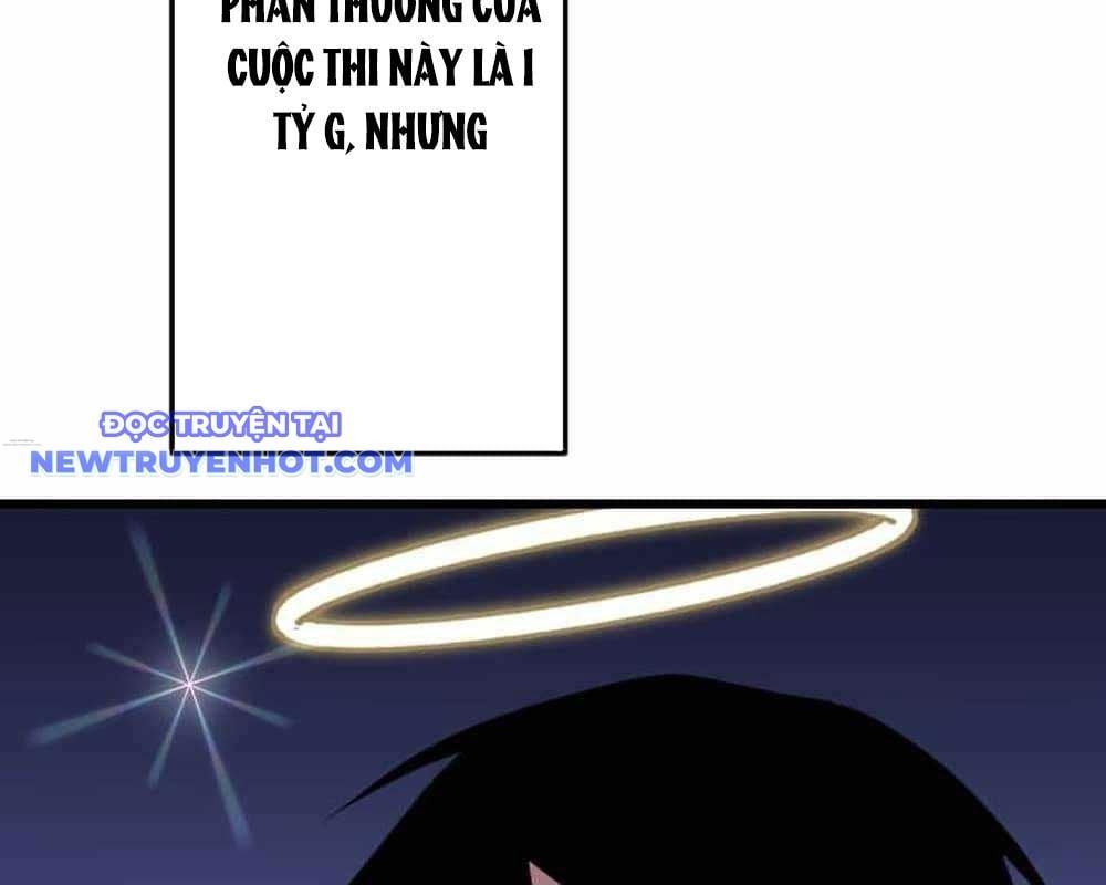 Vô Song Cùng Với Vũ Khí Ẩn: Chapter 30
