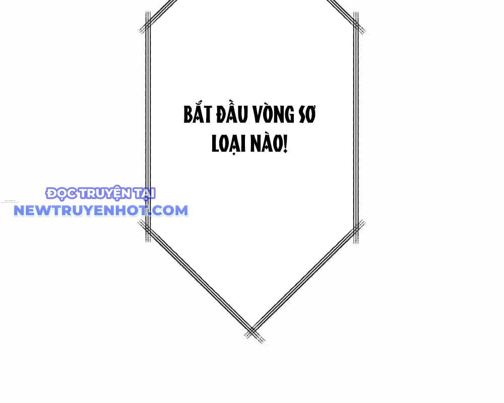 Vô Song Cùng Với Vũ Khí Ẩn: Chapter 30