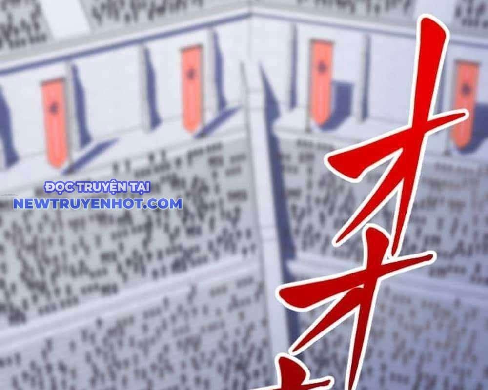 Vô Song Cùng Với Vũ Khí Ẩn: Chapter 30