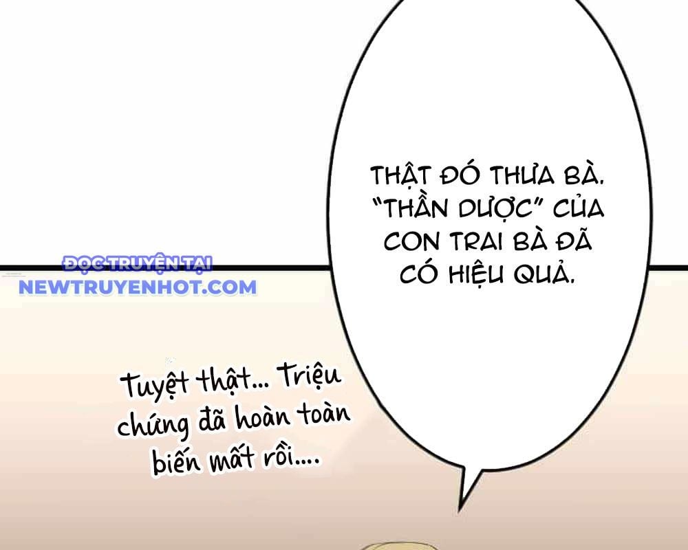 Vô Song Cùng Với Vũ Khí Ẩn: Chapter 30