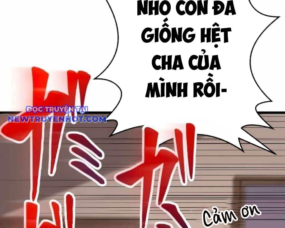 Vô Song Cùng Với Vũ Khí Ẩn: Chapter 30