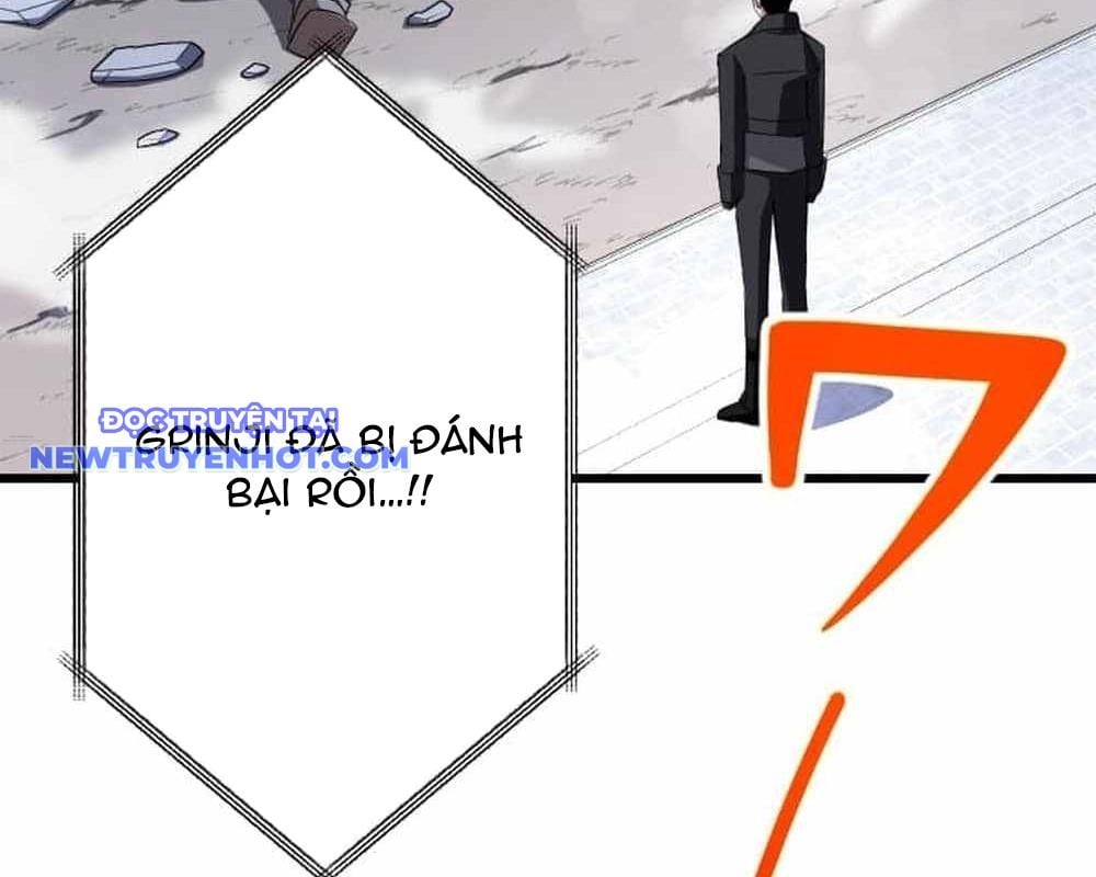 Vô Song Cùng Với Vũ Khí Ẩn: Chapter 31