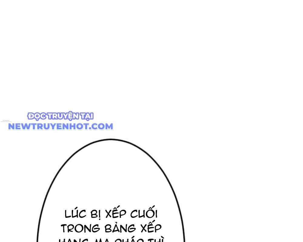 Vô Song Cùng Với Vũ Khí Ẩn: Chapter 31
