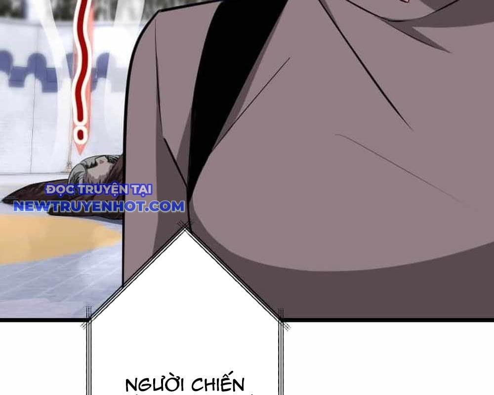 Vô Song Cùng Với Vũ Khí Ẩn: Chapter 31