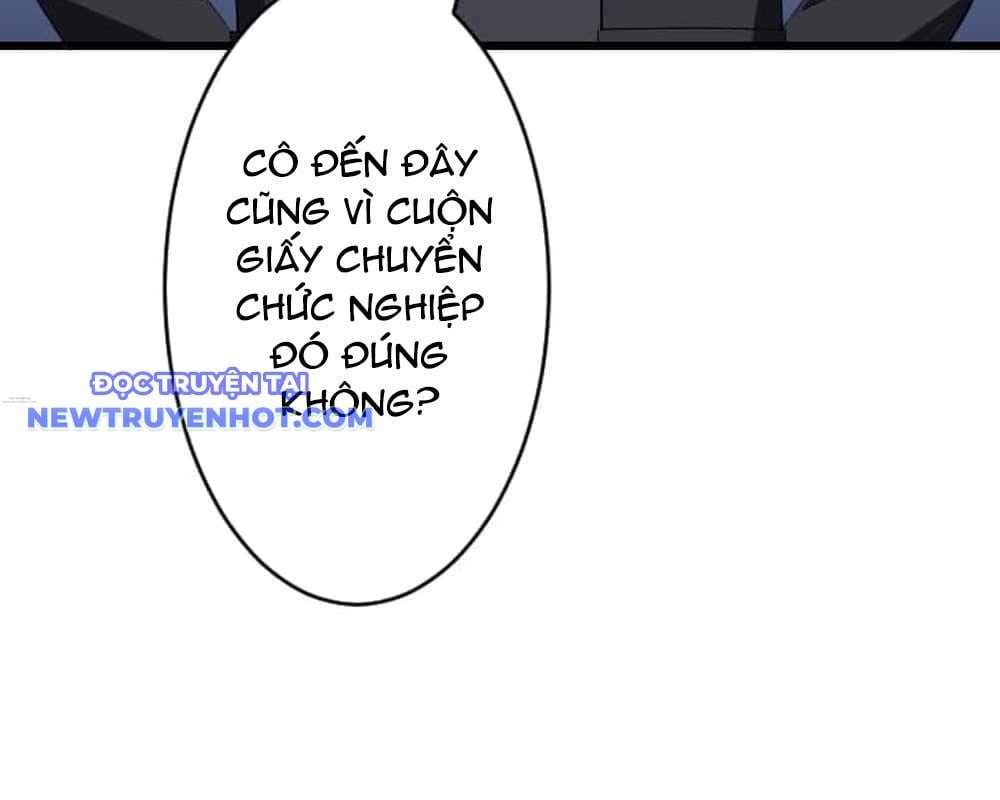 Vô Song Cùng Với Vũ Khí Ẩn: Chapter 31