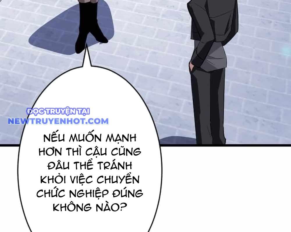 Vô Song Cùng Với Vũ Khí Ẩn: Chapter 31