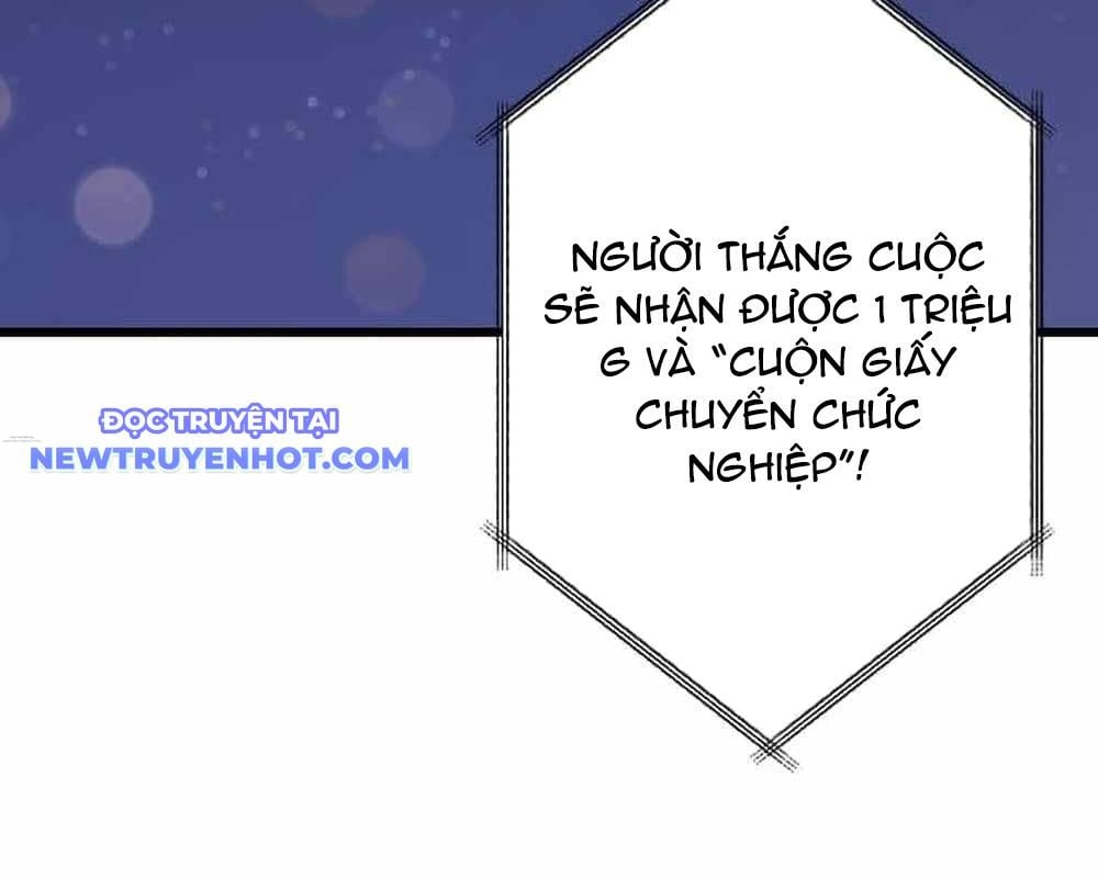 Vô Song Cùng Với Vũ Khí Ẩn: Chapter 31