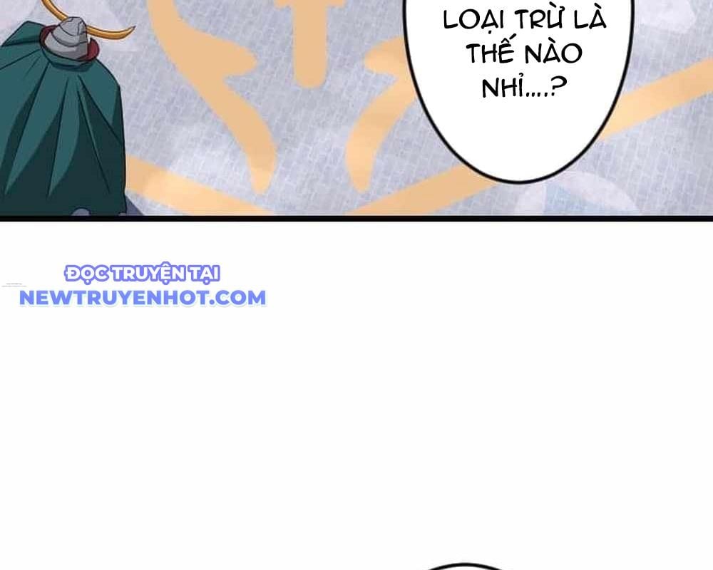 Vô Song Cùng Với Vũ Khí Ẩn: Chapter 31
