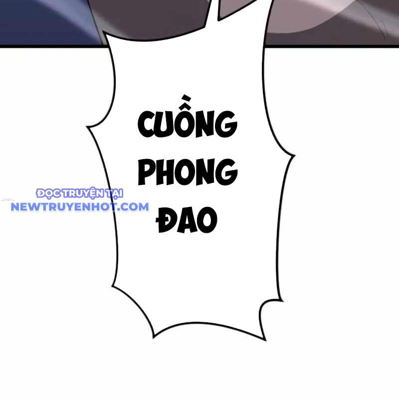 Vô Song Cùng Với Vũ Khí Ẩn: Chapter 32