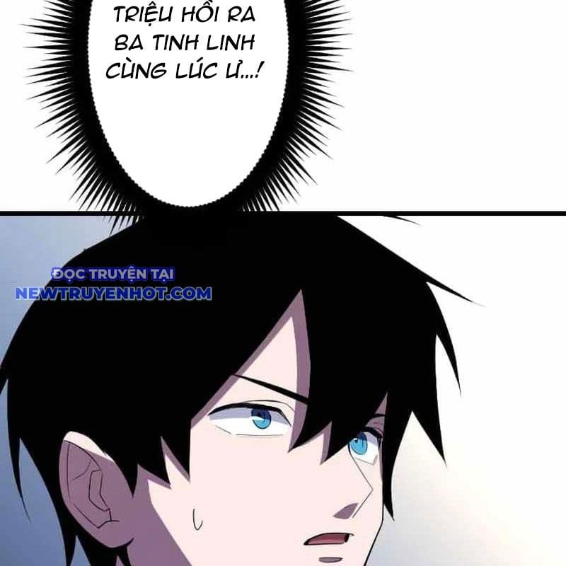 Vô Song Cùng Với Vũ Khí Ẩn: Chapter 32