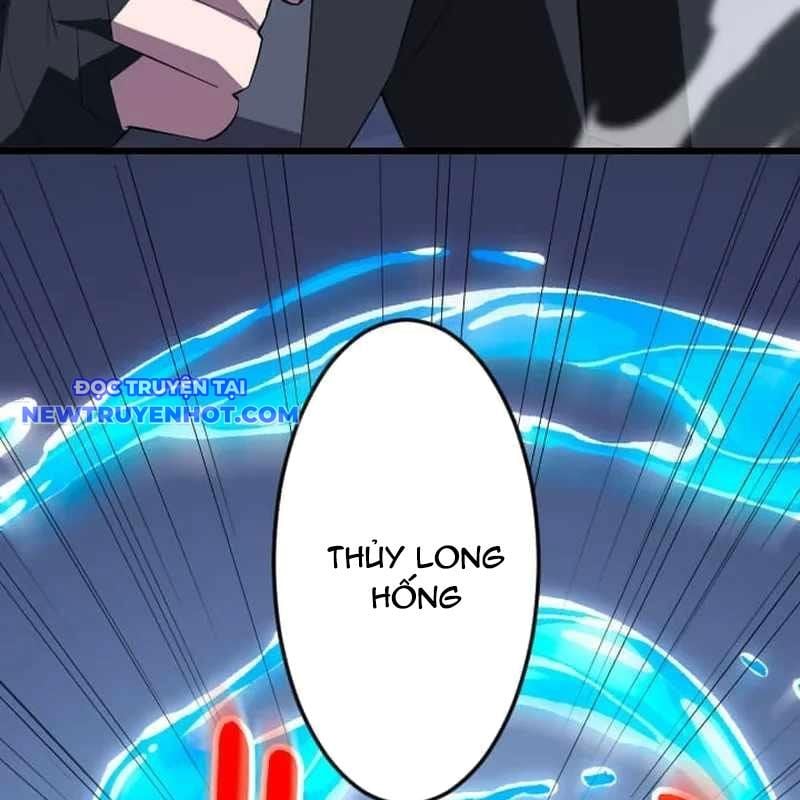 Vô Song Cùng Với Vũ Khí Ẩn: Chapter 32