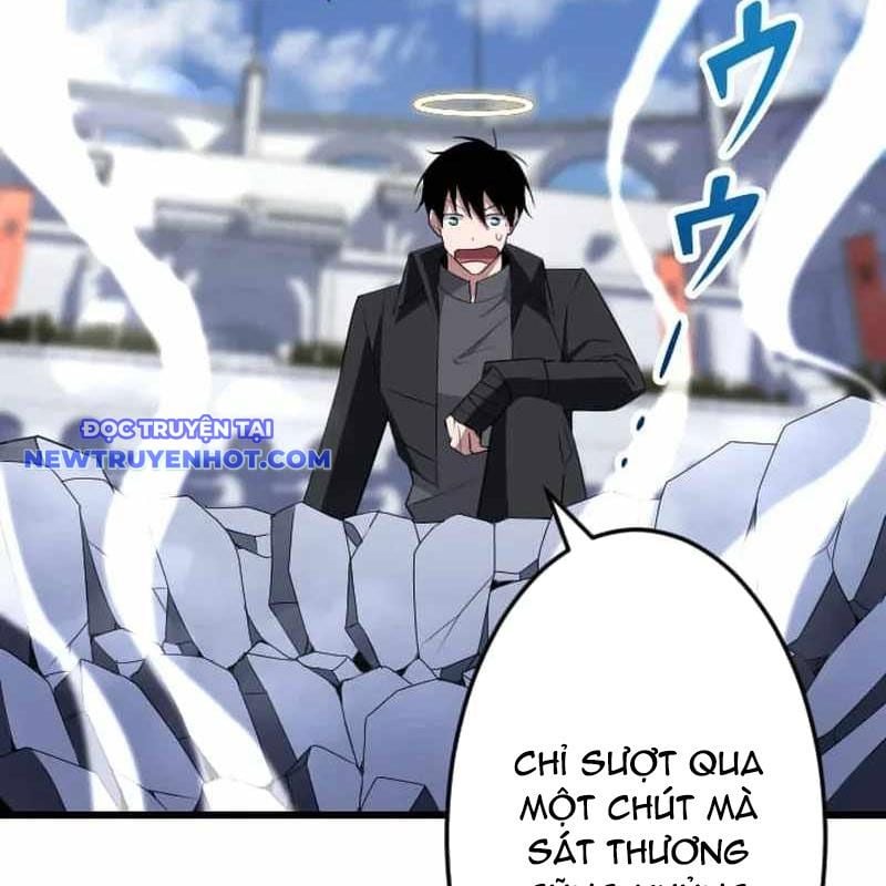 Vô Song Cùng Với Vũ Khí Ẩn: Chapter 32