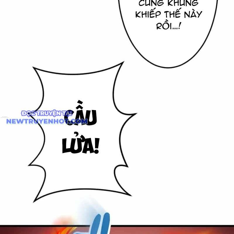 Vô Song Cùng Với Vũ Khí Ẩn: Chapter 32